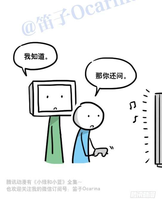 小绿和小蓝韩漫全集-102 机器人5-模仿无删减无遮挡章节图片 