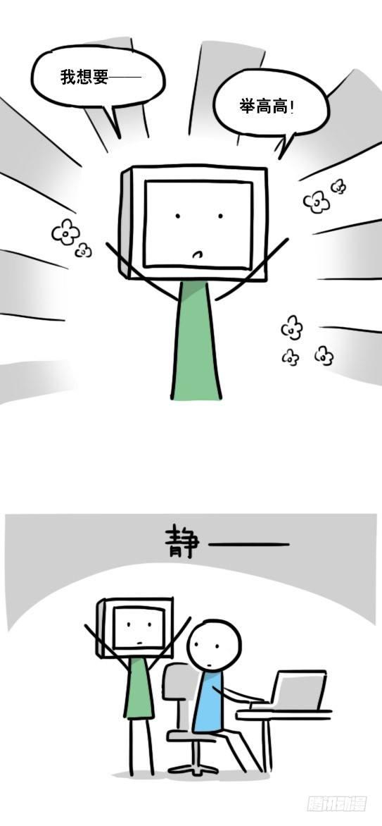小绿和小蓝韩漫全集-102 机器人5-模仿无删减无遮挡章节图片 