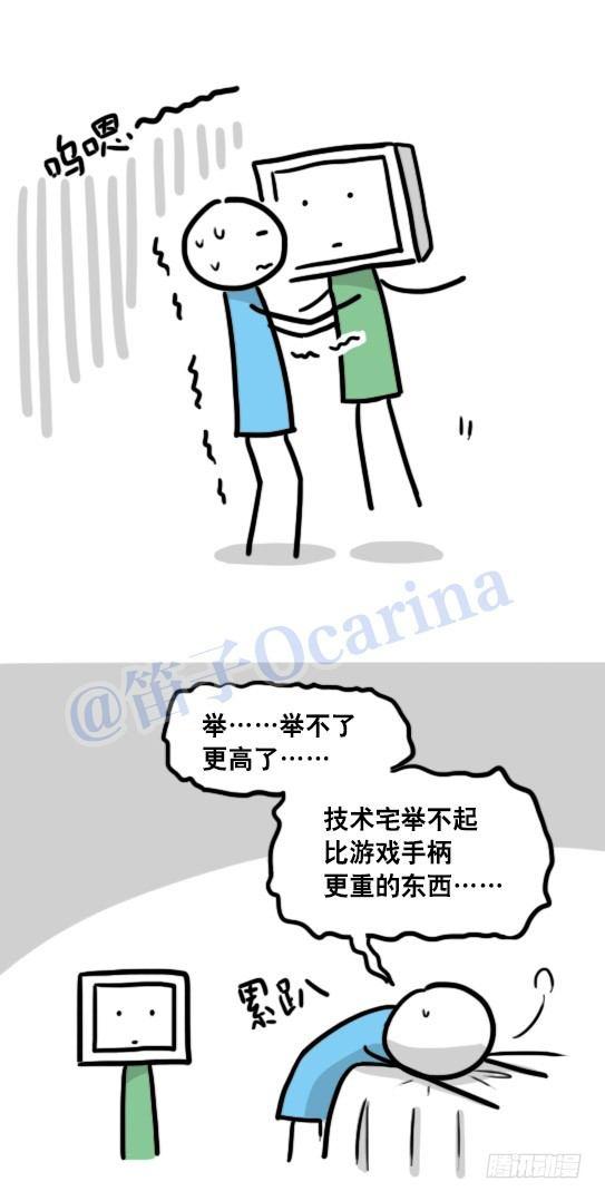 小绿和小蓝韩漫全集-102 机器人5-模仿无删减无遮挡章节图片 