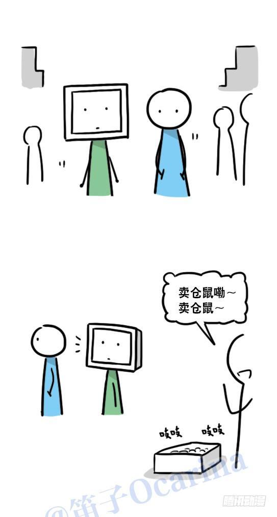 小绿和小蓝韩漫全集-102 机器人5-模仿无删减无遮挡章节图片 