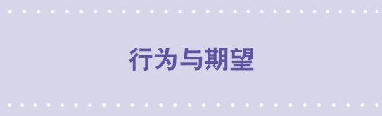 小绿和小蓝韩漫全集-103 行为与期望无删减无遮挡章节图片 