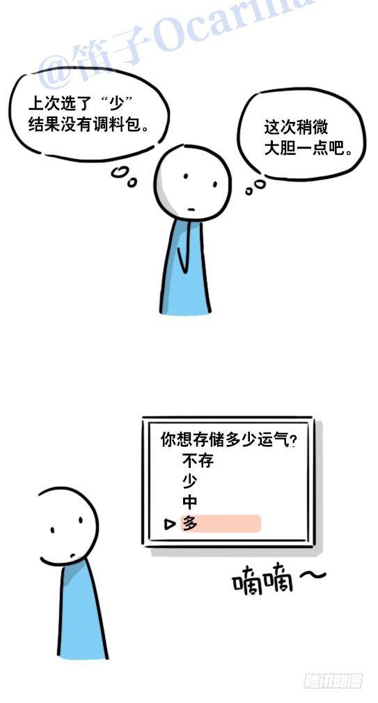 小绿和小蓝韩漫全集-104 愿望无删减无遮挡章节图片 