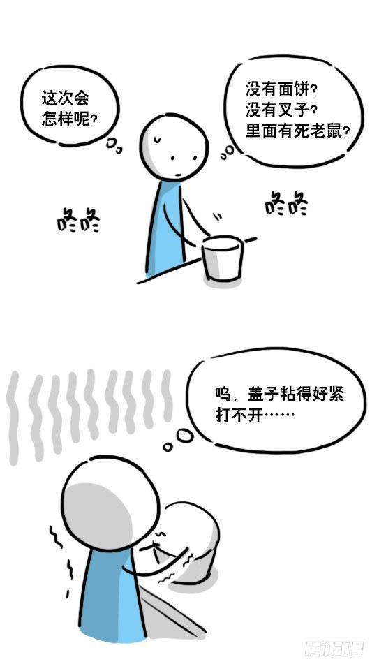 小绿和小蓝韩漫全集-104 愿望无删减无遮挡章节图片 