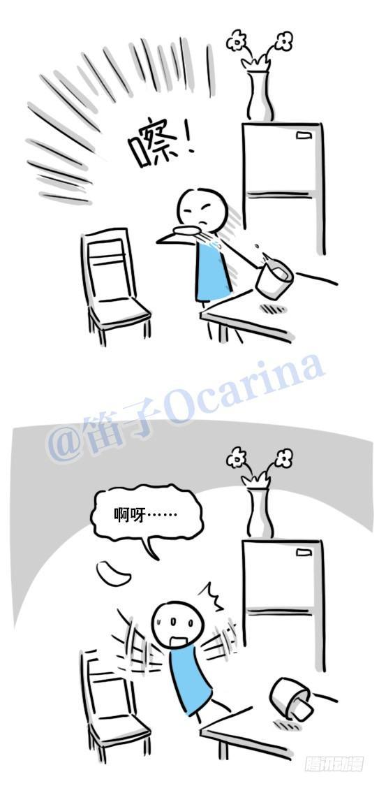 小绿和小蓝韩漫全集-104 愿望无删减无遮挡章节图片 