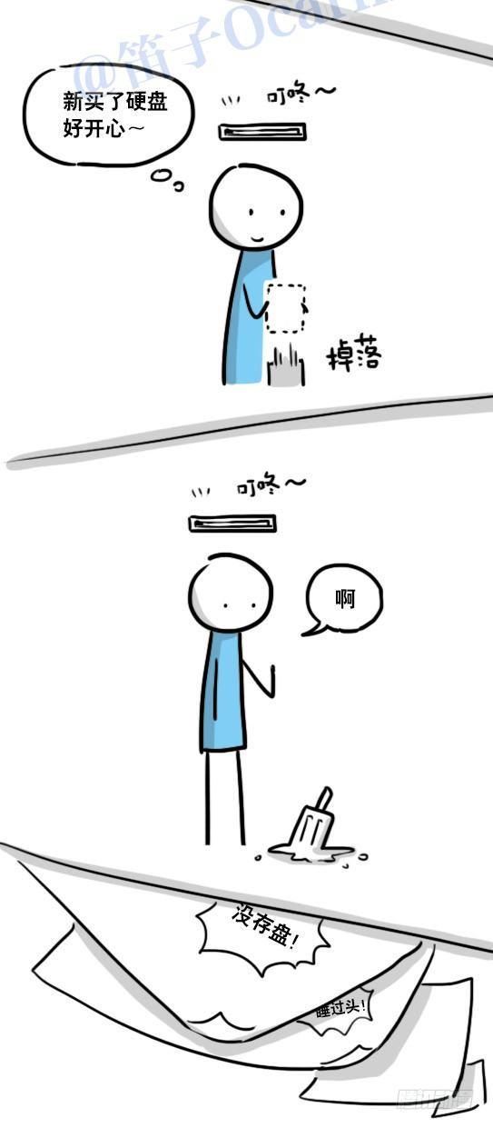 小绿和小蓝韩漫全集-104 愿望无删减无遮挡章节图片 