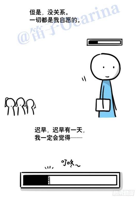 小绿和小蓝韩漫全集-104 愿望无删减无遮挡章节图片 