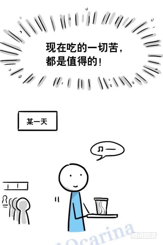 小绿和小蓝韩漫全集-104 愿望无删减无遮挡章节图片 