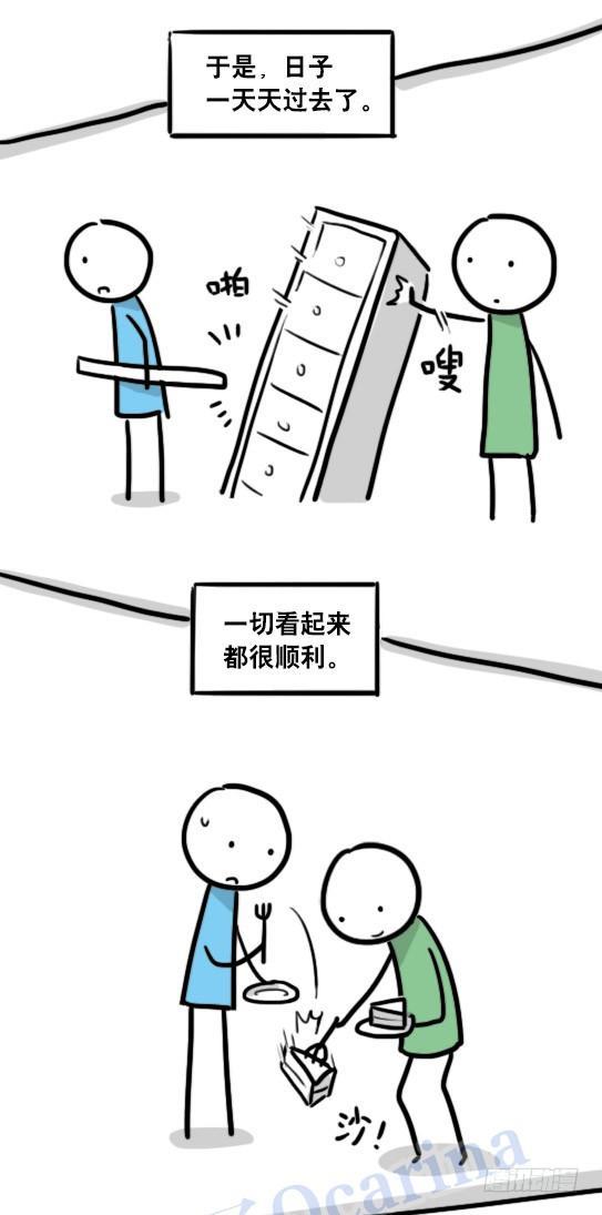 小绿和小蓝韩漫全集-104 愿望无删减无遮挡章节图片 