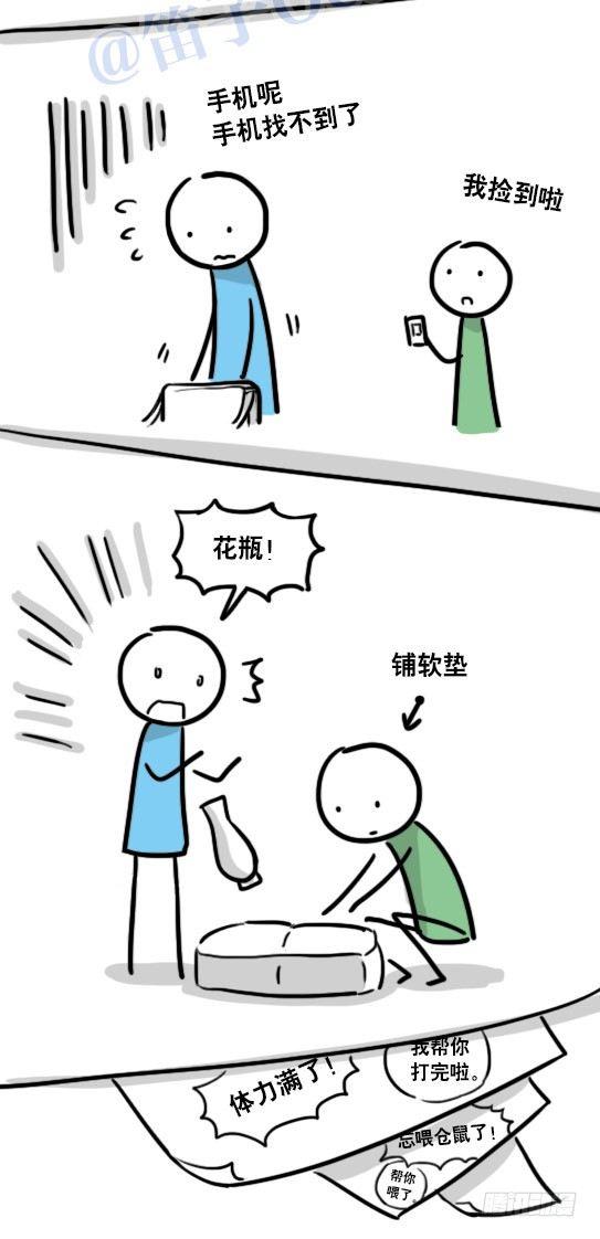 小绿和小蓝韩漫全集-104 愿望无删减无遮挡章节图片 