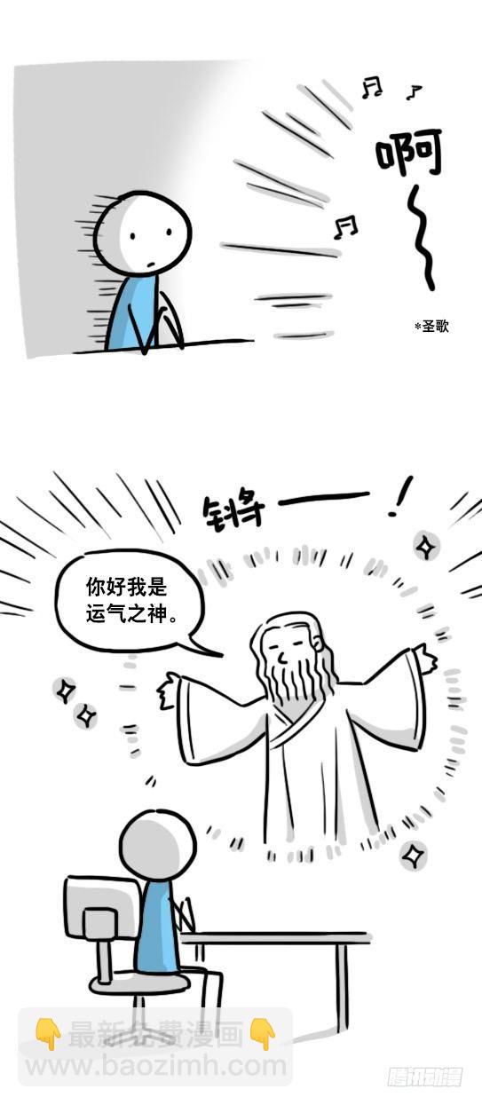 小绿和小蓝韩漫全集-104 愿望无删减无遮挡章节图片 