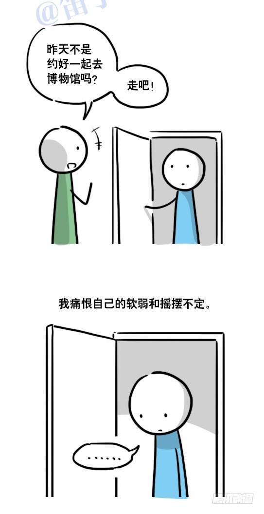 小绿和小蓝韩漫全集-104 愿望无删减无遮挡章节图片 