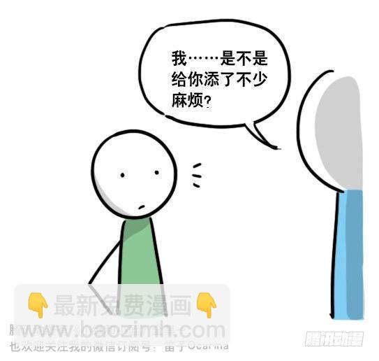 小绿和小蓝韩漫全集-104 愿望无删减无遮挡章节图片 