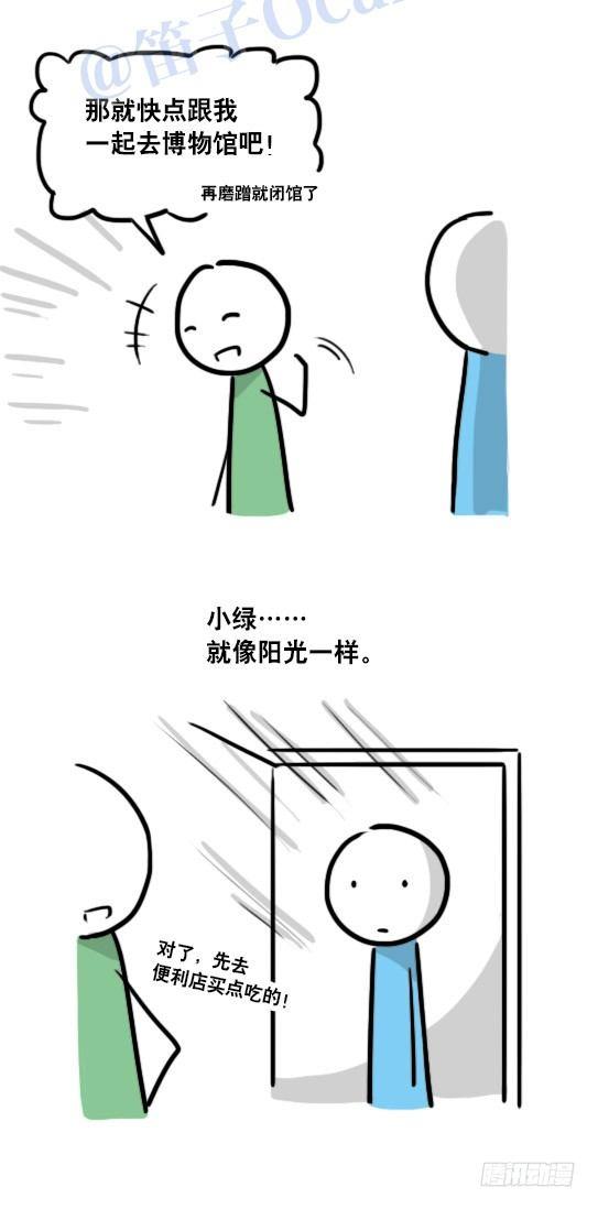 小绿和小蓝韩漫全集-104 愿望无删减无遮挡章节图片 