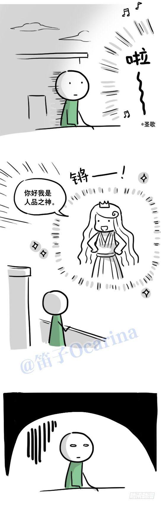 小绿和小蓝韩漫全集-104 愿望无删减无遮挡章节图片 