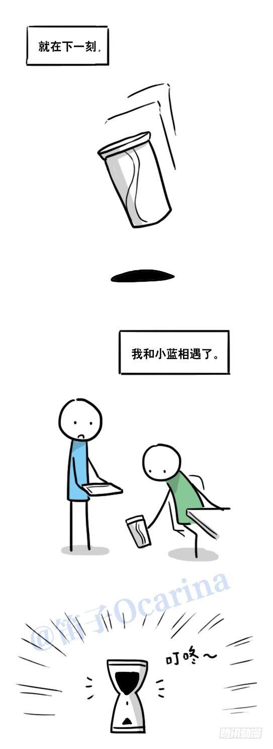 小绿和小蓝韩漫全集-104 愿望无删减无遮挡章节图片 