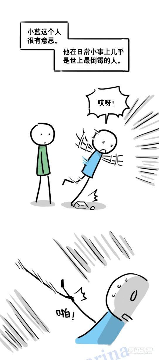 小绿和小蓝韩漫全集-104 愿望无删减无遮挡章节图片 