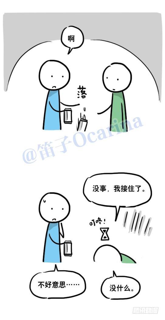 小绿和小蓝韩漫全集-104 愿望无删减无遮挡章节图片 