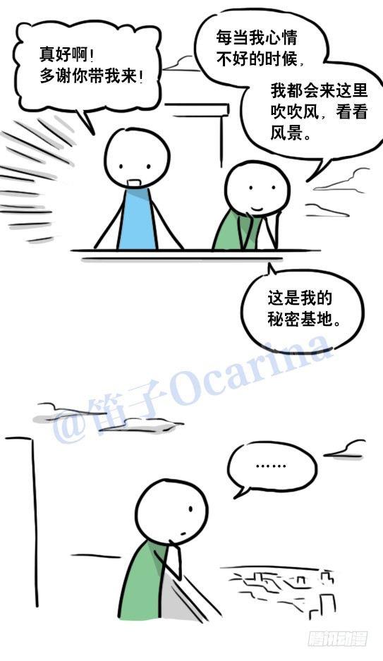 小绿和小蓝韩漫全集-104 愿望无删减无遮挡章节图片 