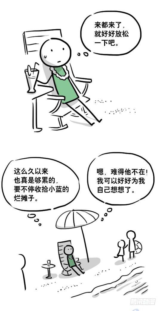 小绿和小蓝韩漫全集-104 愿望无删减无遮挡章节图片 