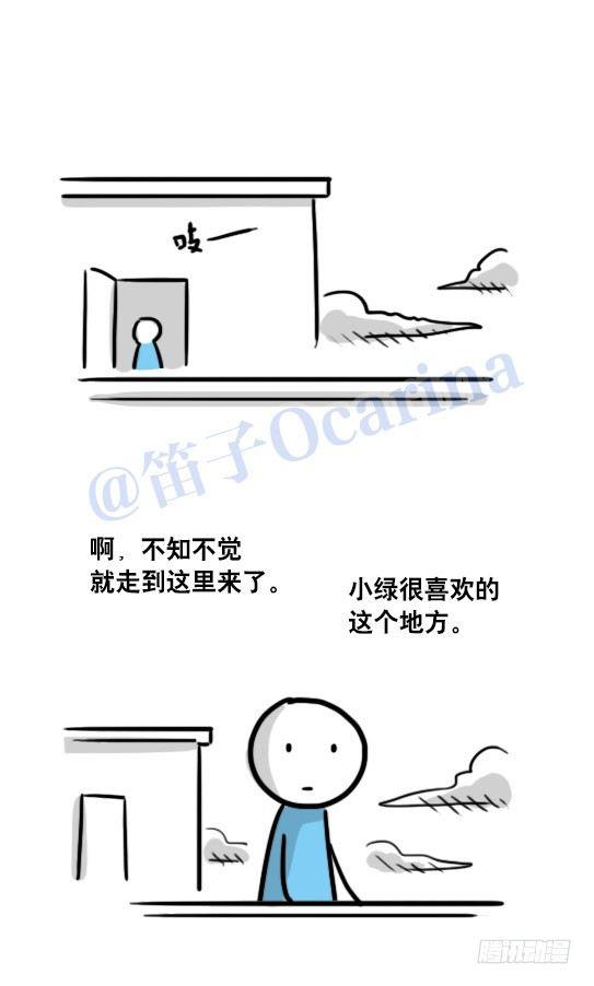 小绿和小蓝韩漫全集-104 愿望无删减无遮挡章节图片 