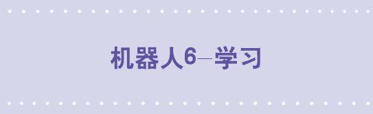 小绿和小蓝韩漫全集-106 机器人6-学习无删减无遮挡章节图片 