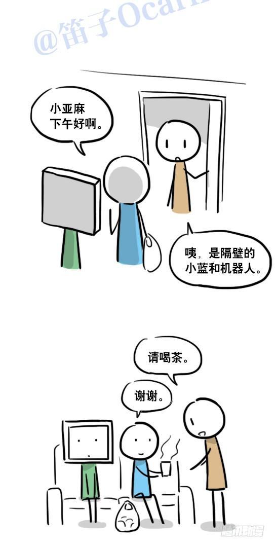 小绿和小蓝韩漫全集-106 机器人6-学习无删减无遮挡章节图片 
