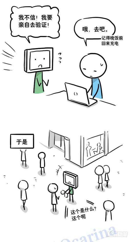 小绿和小蓝韩漫全集-106 机器人6-学习无删减无遮挡章节图片 