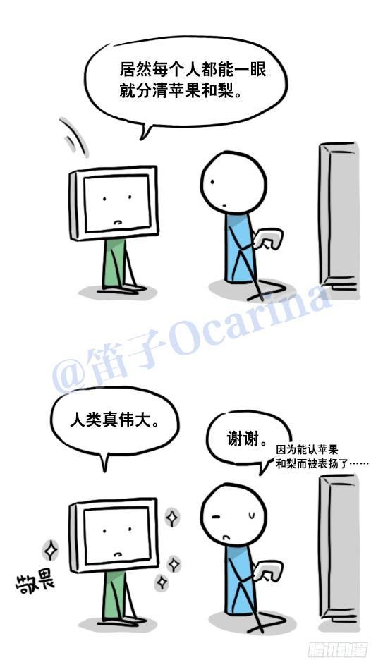 小绿和小蓝韩漫全集-106 机器人6-学习无删减无遮挡章节图片 