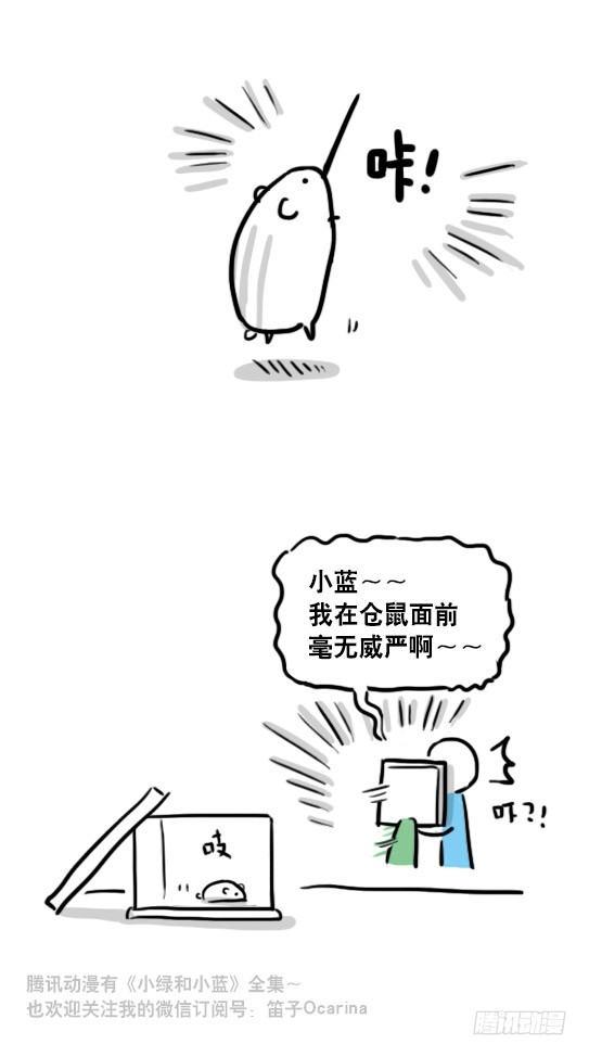 小绿和小蓝韩漫全集-106 机器人6-学习无删减无遮挡章节图片 