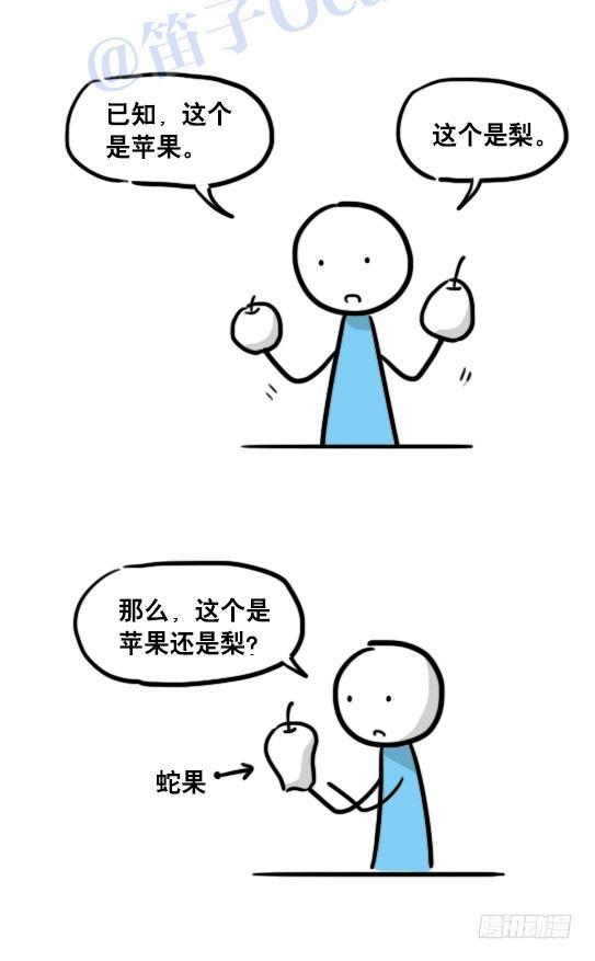 小绿和小蓝韩漫全集-106 机器人6-学习无删减无遮挡章节图片 