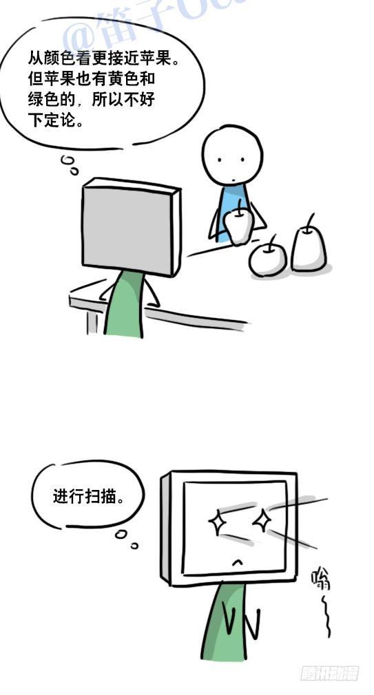 小绿和小蓝韩漫全集-106 机器人6-学习无删减无遮挡章节图片 