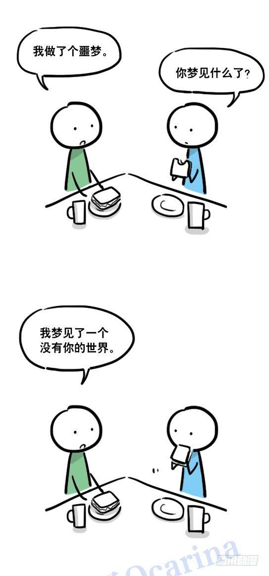 小绿和小蓝韩漫全集-107 没有你的世界无删减无遮挡章节图片 