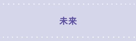 小绿和小蓝韩漫全集-109 未来无删减无遮挡章节图片 