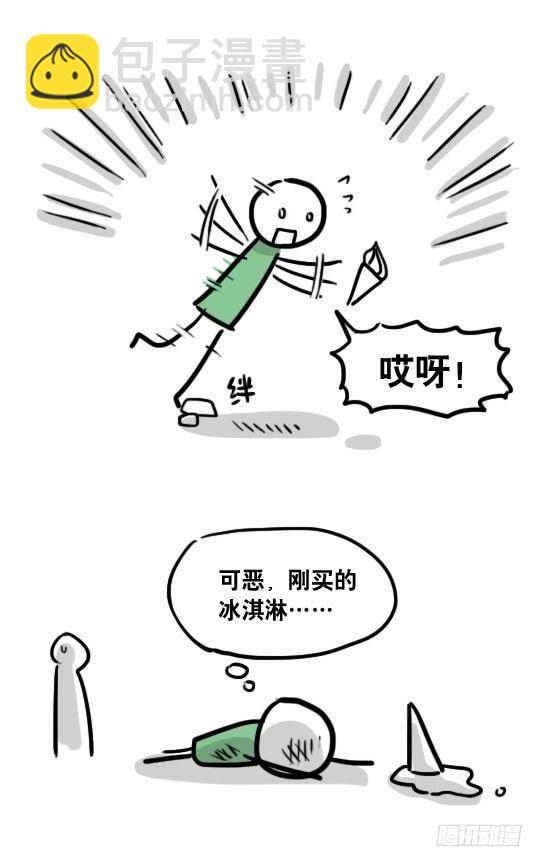 小绿和小蓝韩漫全集-109 未来无删减无遮挡章节图片 