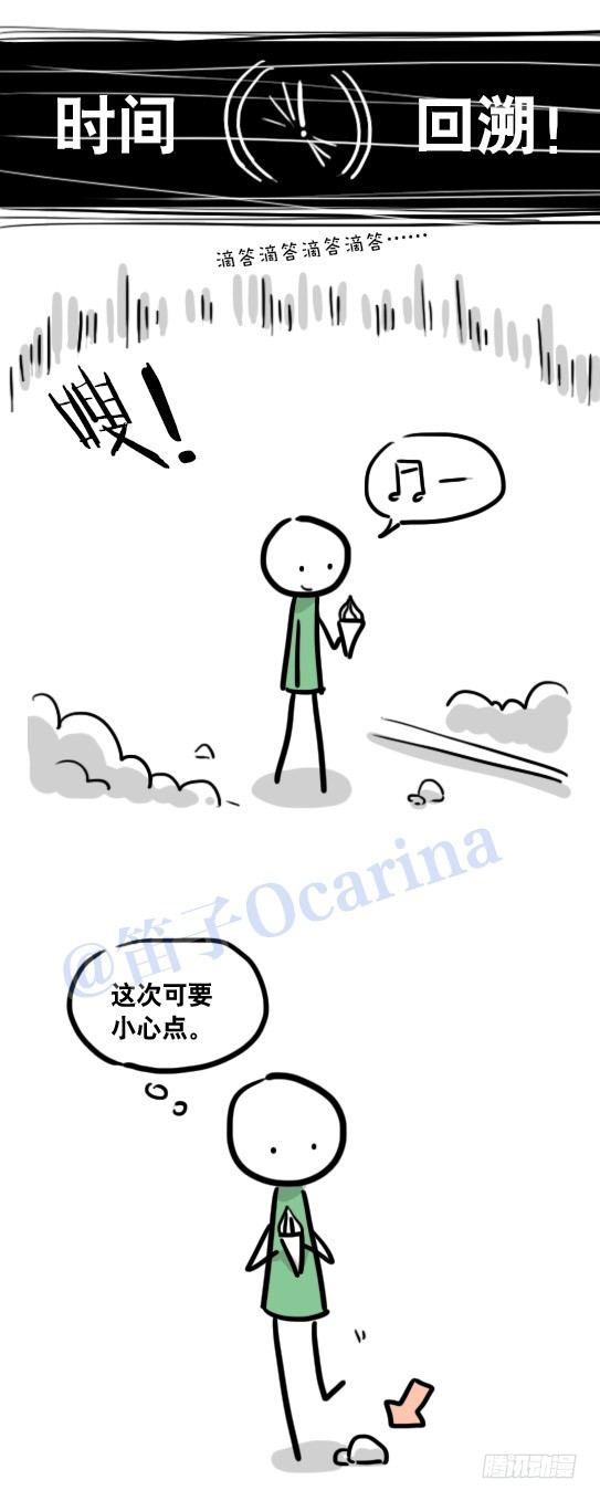 小绿和小蓝韩漫全集-109 未来无删减无遮挡章节图片 