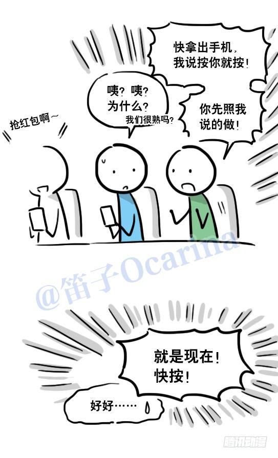 小绿和小蓝韩漫全集-109 未来无删减无遮挡章节图片 