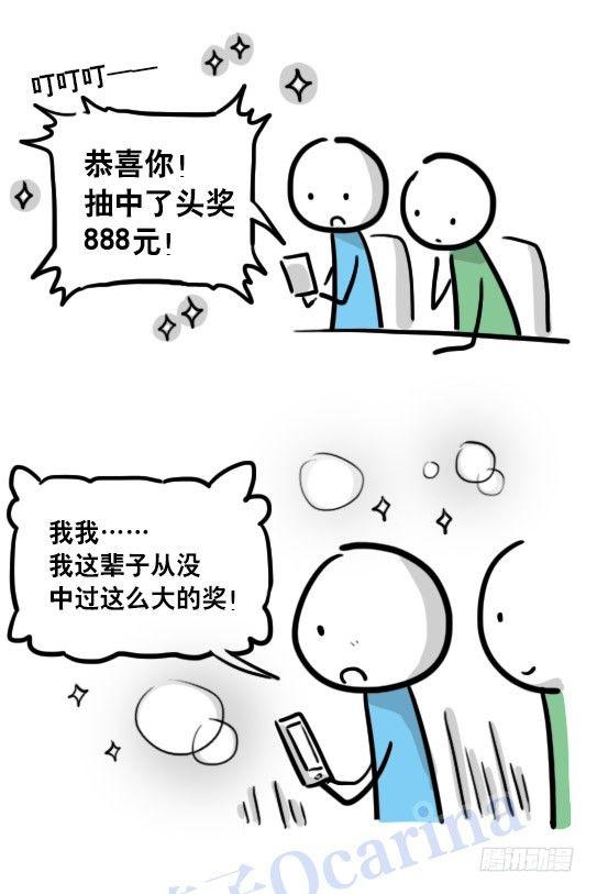小绿和小蓝韩漫全集-109 未来无删减无遮挡章节图片 