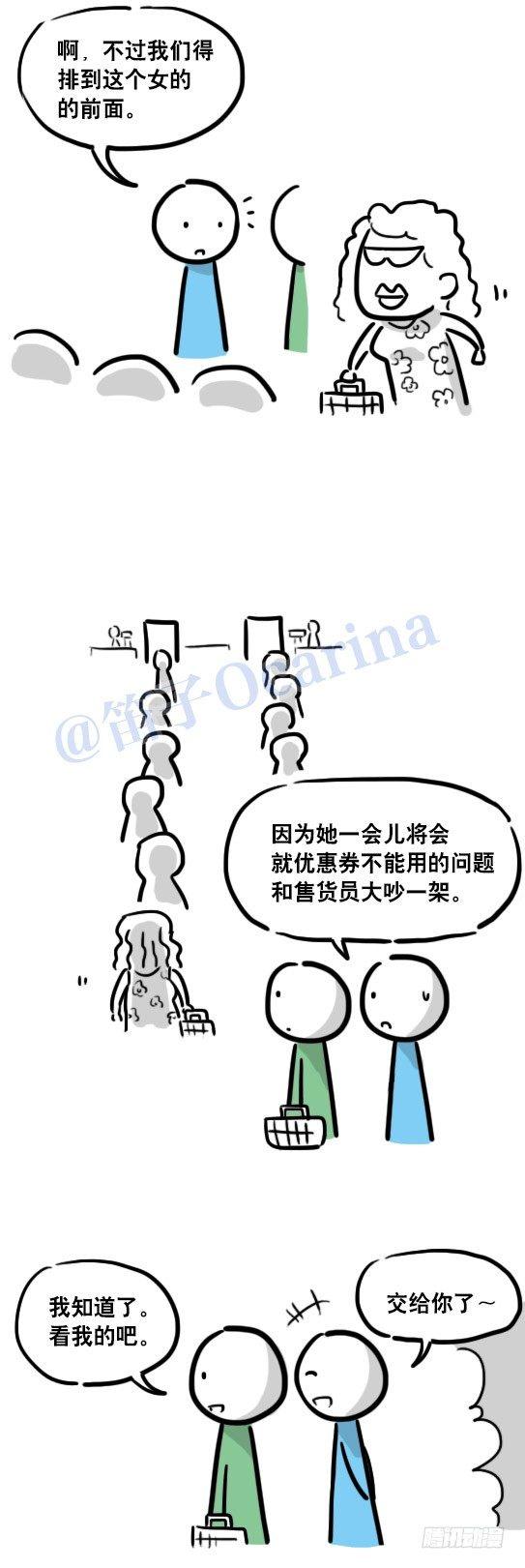 小绿和小蓝韩漫全集-109 未来无删减无遮挡章节图片 