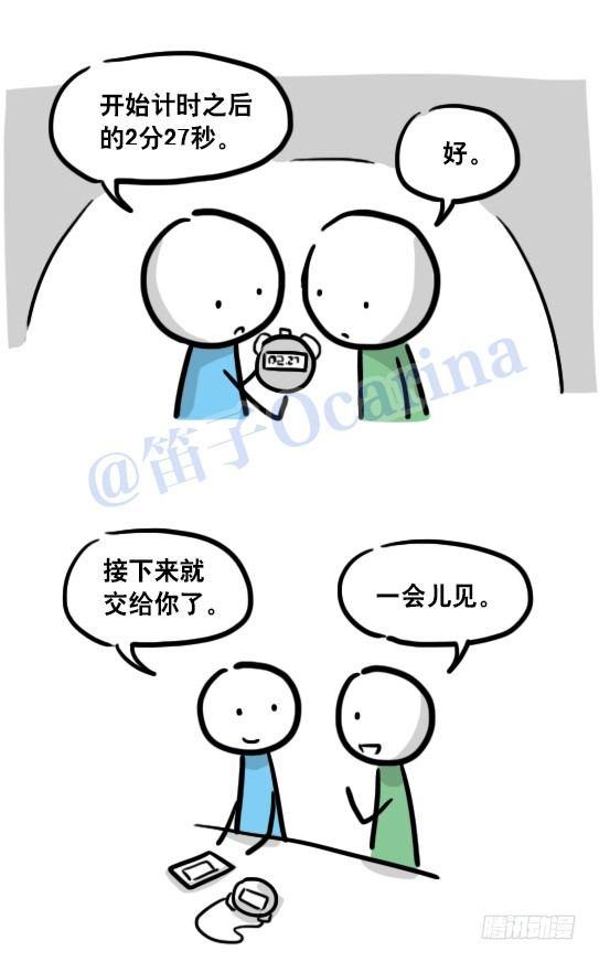 小绿和小蓝韩漫全集-109 未来无删减无遮挡章节图片 