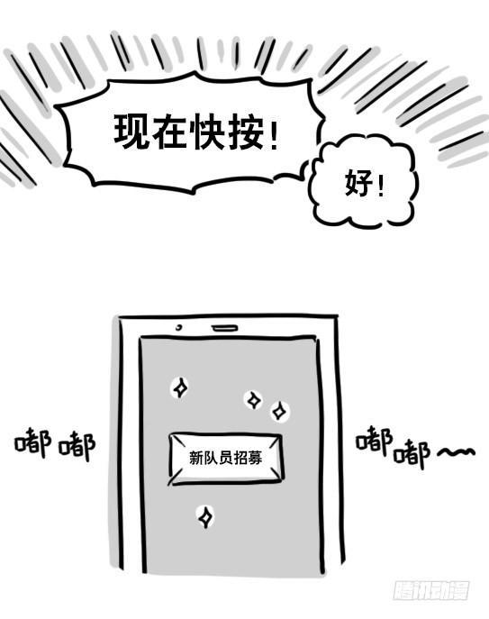 小绿和小蓝韩漫全集-109 未来无删减无遮挡章节图片 