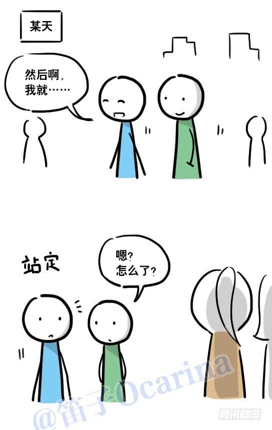 小绿和小蓝韩漫全集-109 未来无删减无遮挡章节图片 