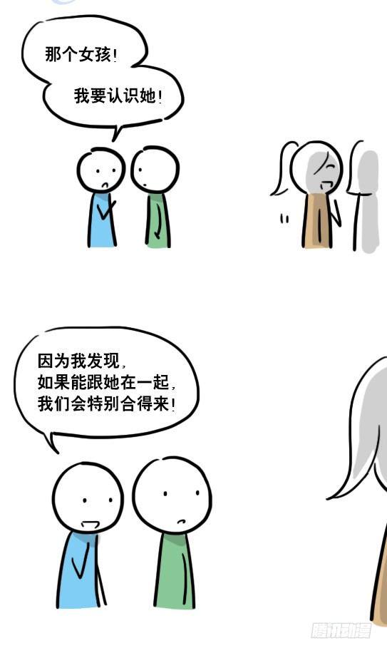 小绿和小蓝韩漫全集-109 未来无删减无遮挡章节图片 