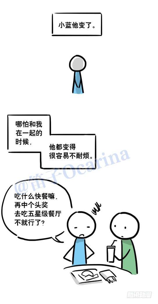 小绿和小蓝韩漫全集-109 未来无删减无遮挡章节图片 