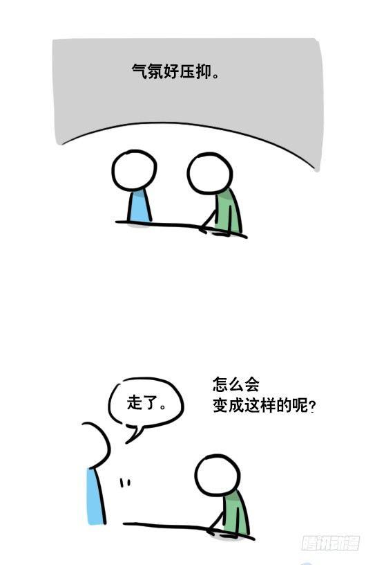 小绿和小蓝韩漫全集-109 未来无删减无遮挡章节图片 