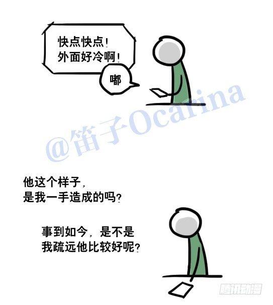 小绿和小蓝韩漫全集-109 未来无删减无遮挡章节图片 