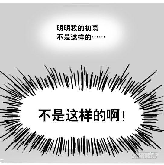 小绿和小蓝韩漫全集-109 未来无删减无遮挡章节图片 