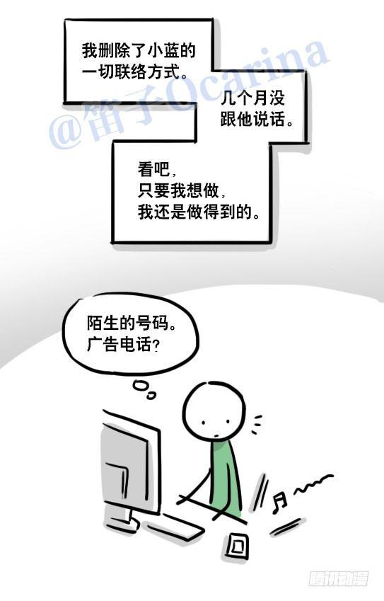 小绿和小蓝韩漫全集-109 未来无删减无遮挡章节图片 