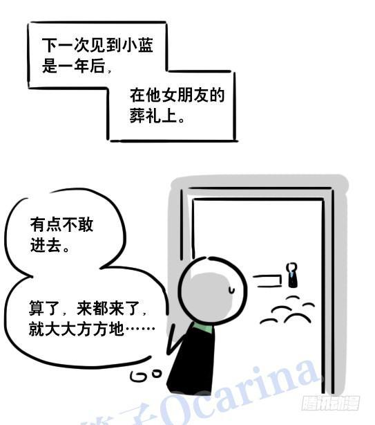 小绿和小蓝韩漫全集-109 未来无删减无遮挡章节图片 