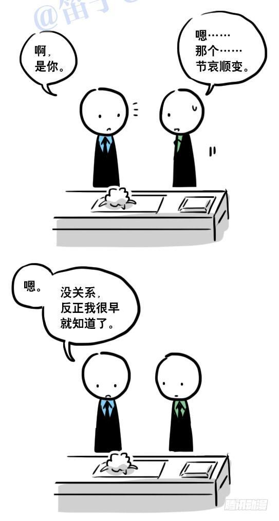 小绿和小蓝韩漫全集-109 未来无删减无遮挡章节图片 