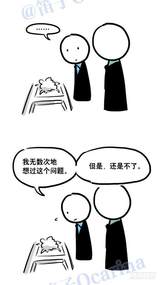 小绿和小蓝韩漫全集-109 未来无删减无遮挡章节图片 